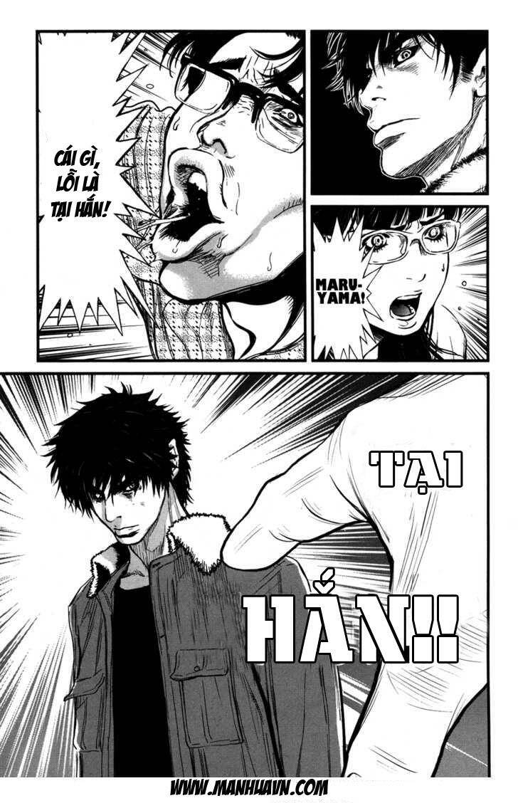 wolf guy - wolfen crest chapter 47 21