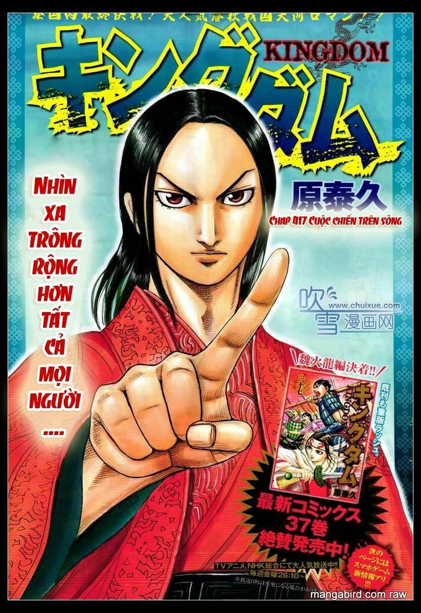 kingdom - vương giả thiên hạ chapter 417 2