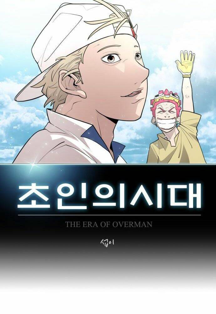 kĩ nguyên của anh hùng chapter 108 24