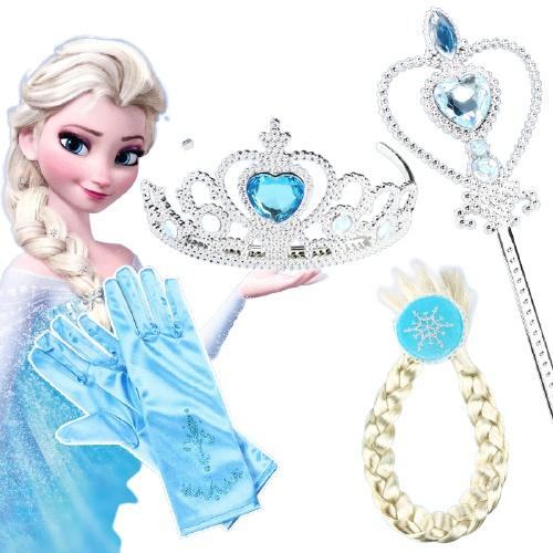 Bộ 2 món Phụ kiện hóa trang ELSA cho bé