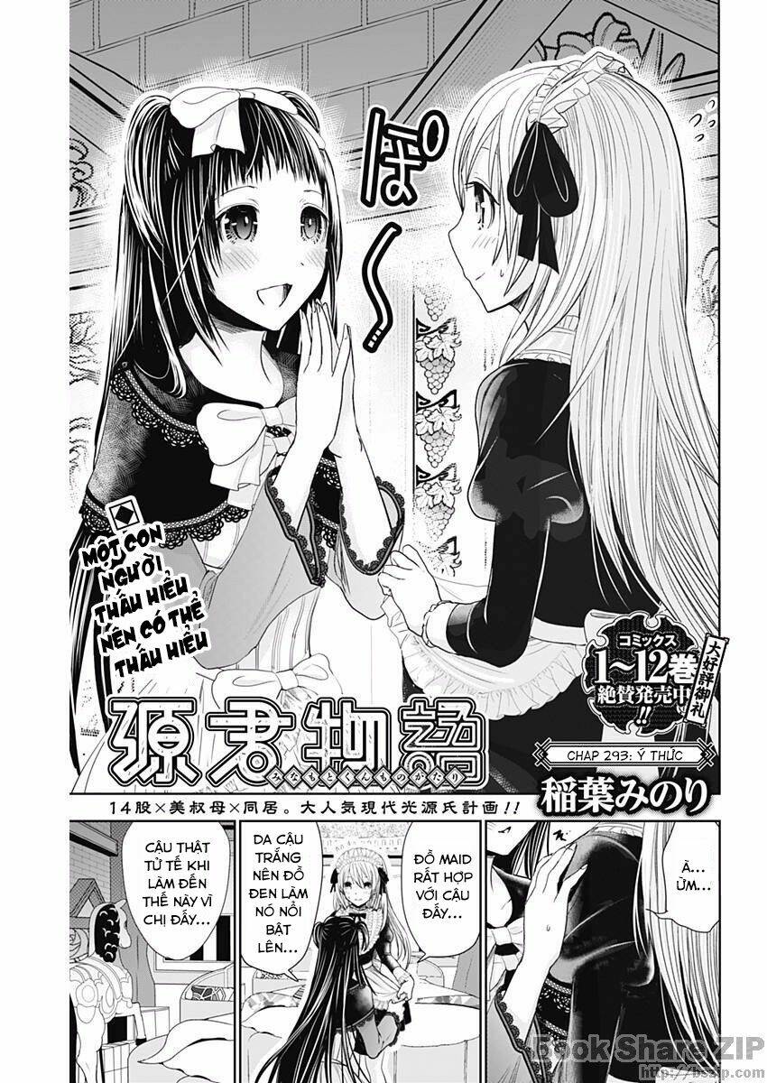 minamoto-kun monogatari chapter 293 1