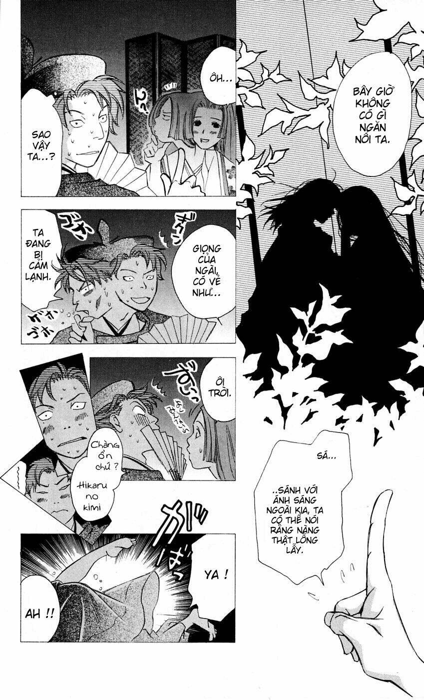 gekka no kimi chapter 9 27