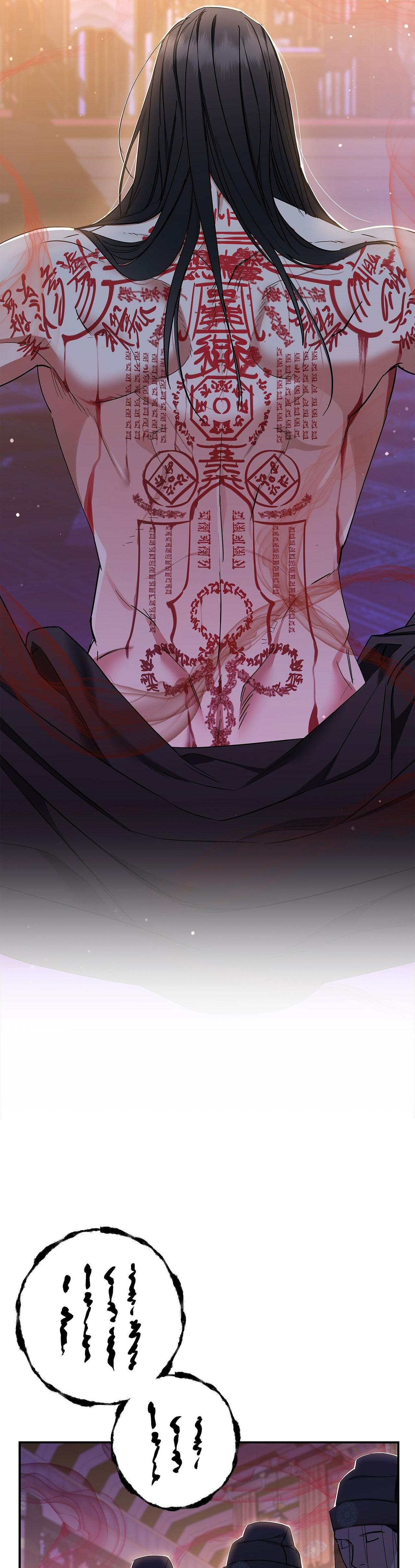 dấu vết của khoảng trống chapter 24 27