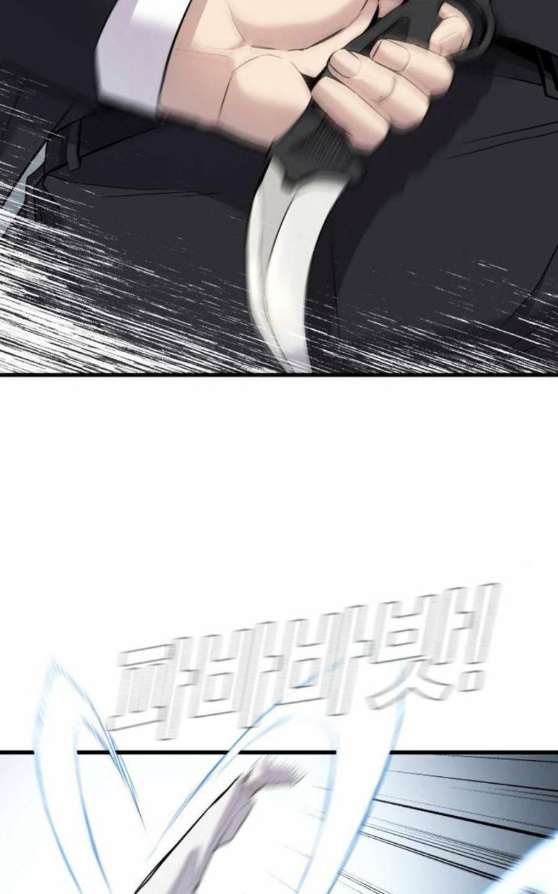 đặc vụ kim chapter 27.5 20