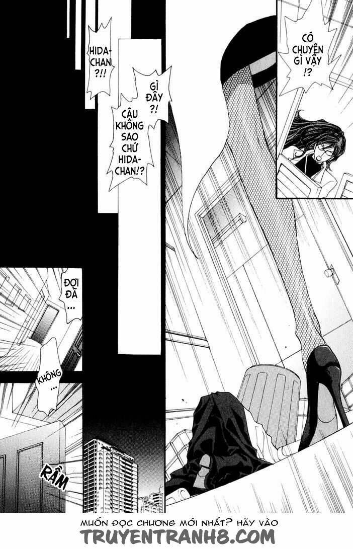 okane ga nai (no money) chapter 31 17