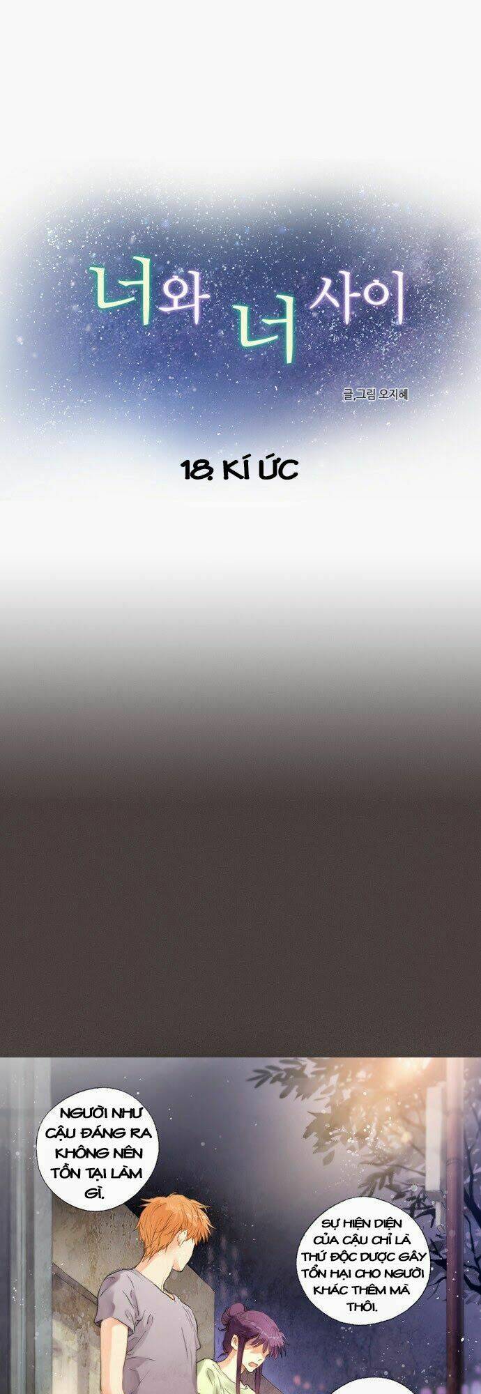 between you and i chapter 18 1