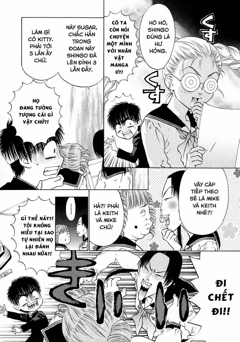 girls saurus dx chapter 56 20