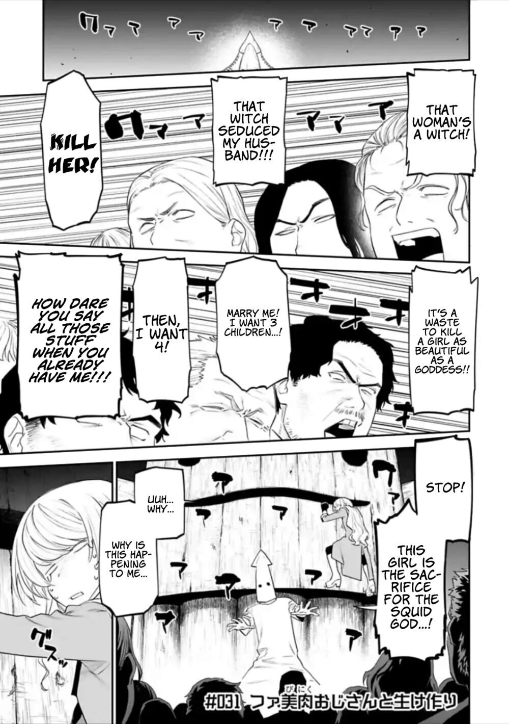 fantasy bishoujo juniku ojisan to [manga] chapter 31 1