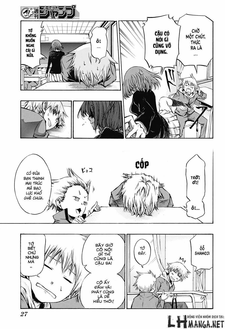 ibitsu no amalgam chapter 1 6