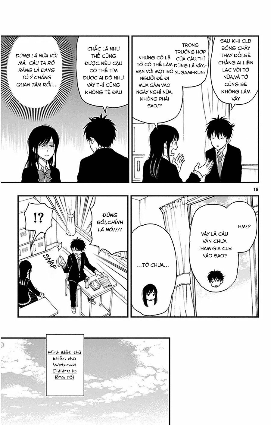 yugami-kun ni wa tomodachi ga inai manga chapter 29 19