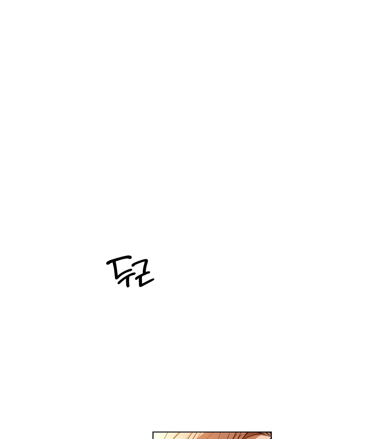 [18+] Trời Sinh Địch Thủ chapter 55.2 21