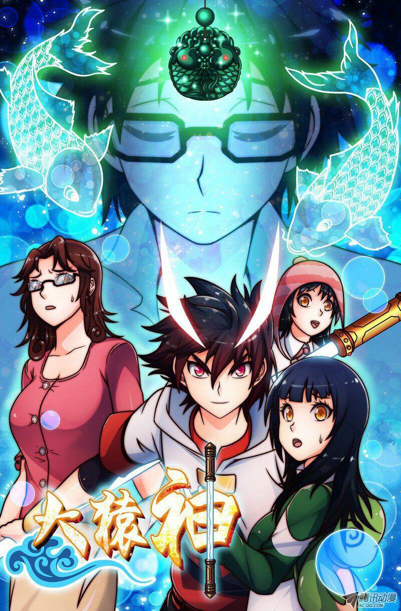 đại viên thần chapter 15 1