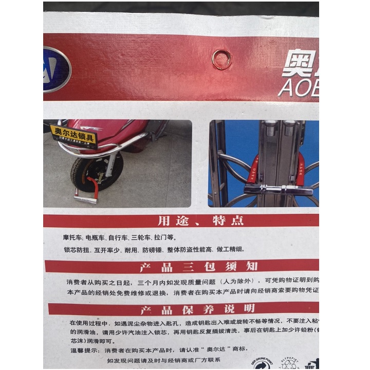 Khóa Chữ U Chống Trộm Xe máy tiện lợi