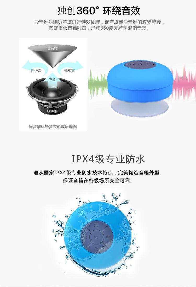 Phòng tắm với loa bluetooth không dây di động không dây mini lớn Color: white