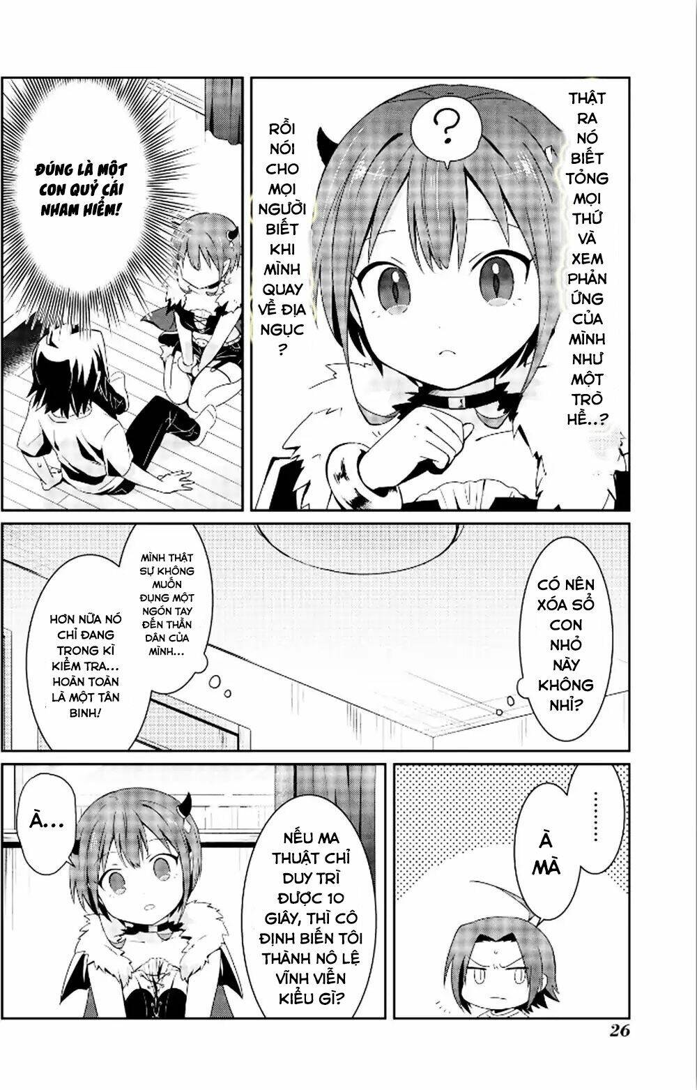 ore maou, maou dakedo baretenai yo ne? chapter 1 24