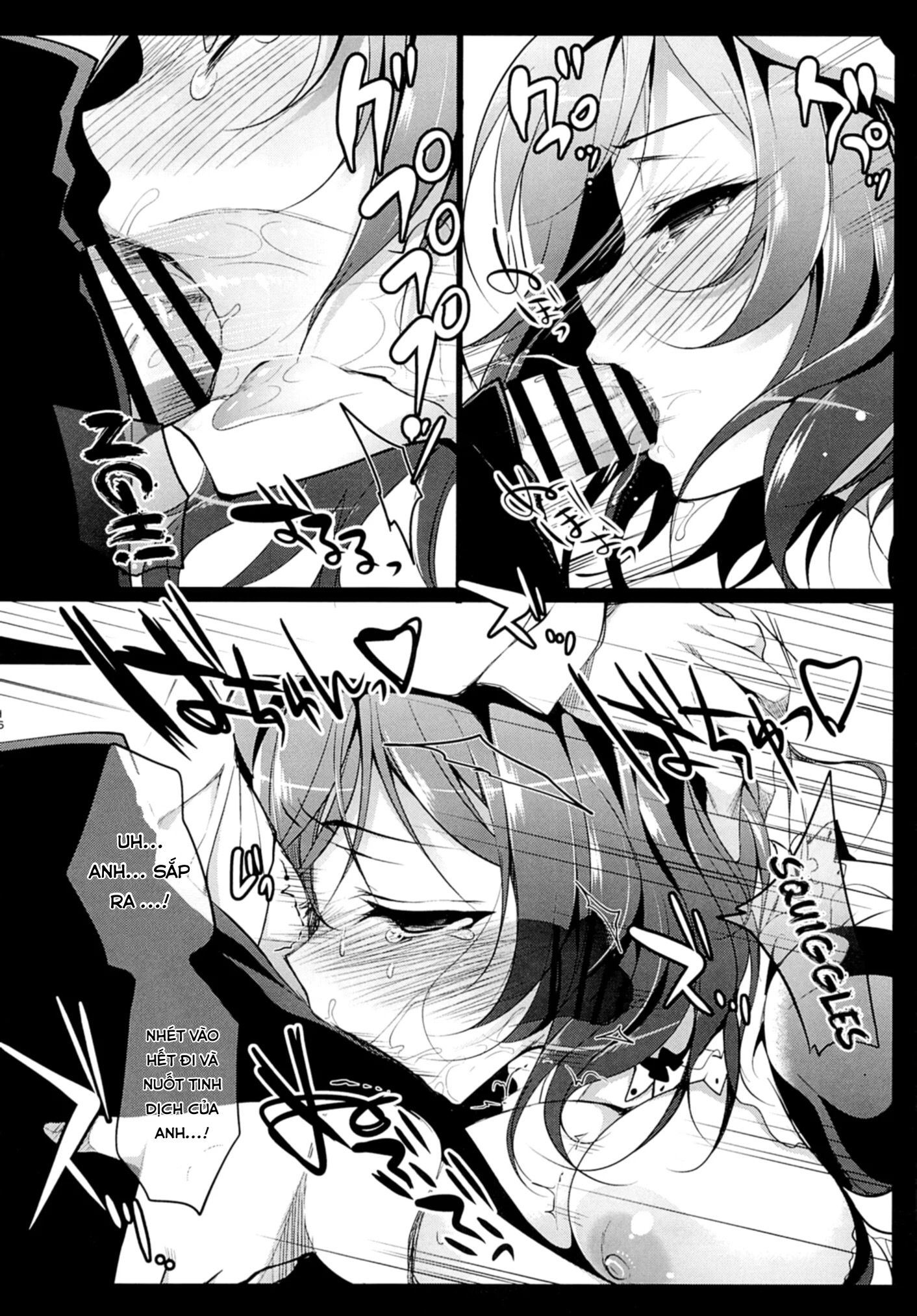 makipet chapter 2.2 4