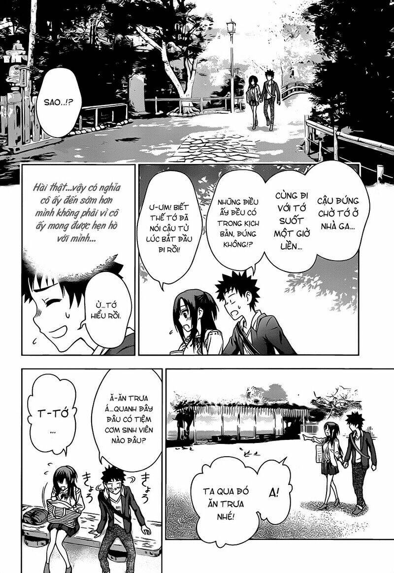 koisome momiji chapter 3 10
