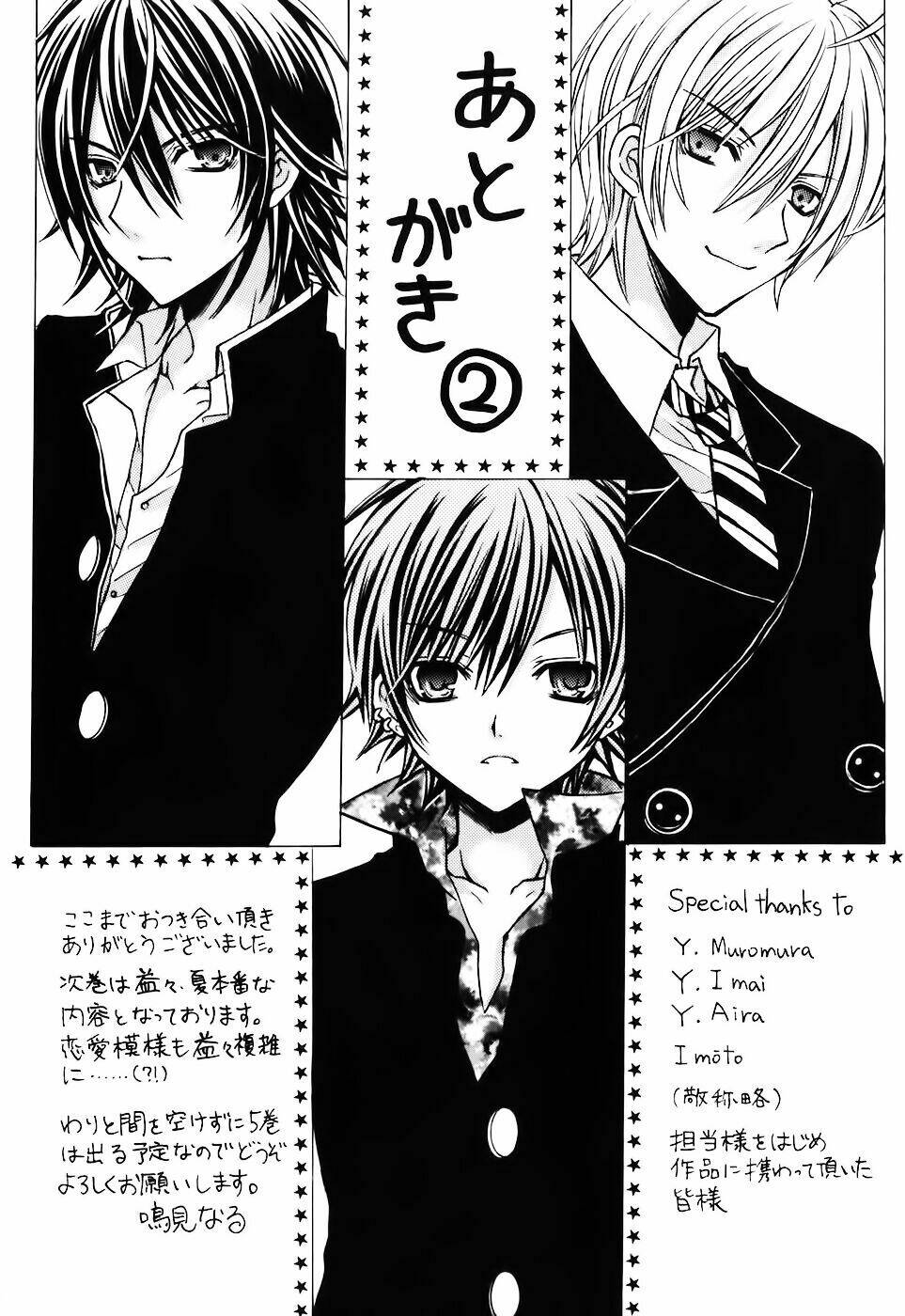 tokyo innocent chapter 19 41