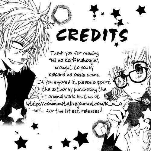 kiss ni juuzoku chapter 3.5 43