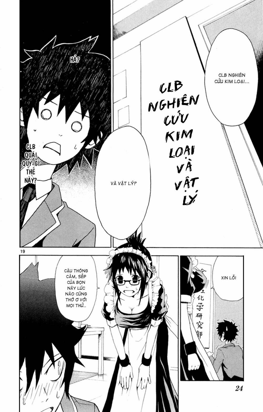 hallelujah overdrive! chapter 1 29