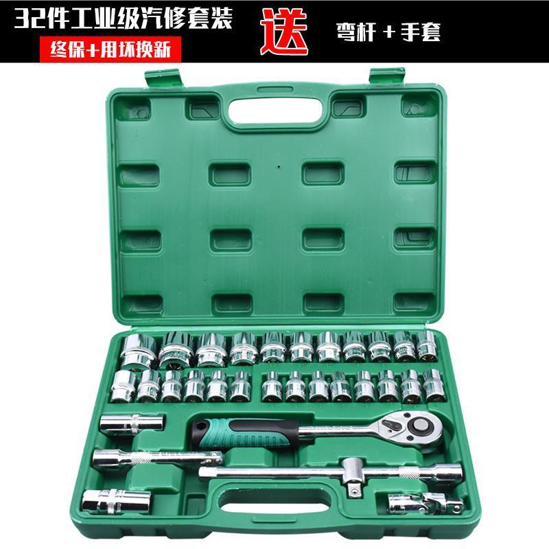 Ưu đãi đặc biệt cấp công nghiệp sửa chữa ô tô bộ công cụ sửa chữa ô tô ổ cắm cờ lê hộp đa chức năng sửa chữa kết hợp nhà kết hợp nhà