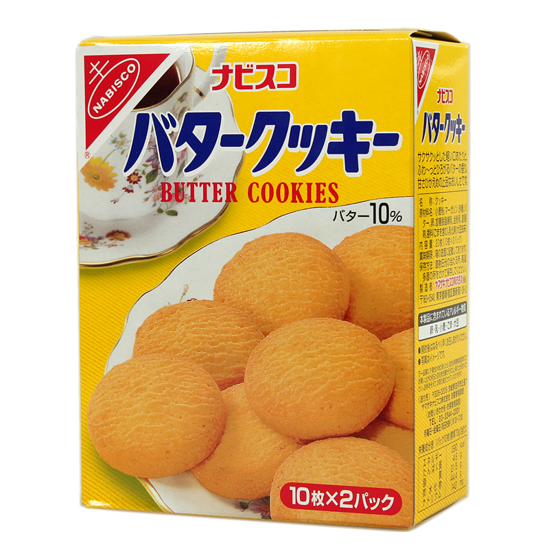 Bánh quy bơ Butter Cookies 146g