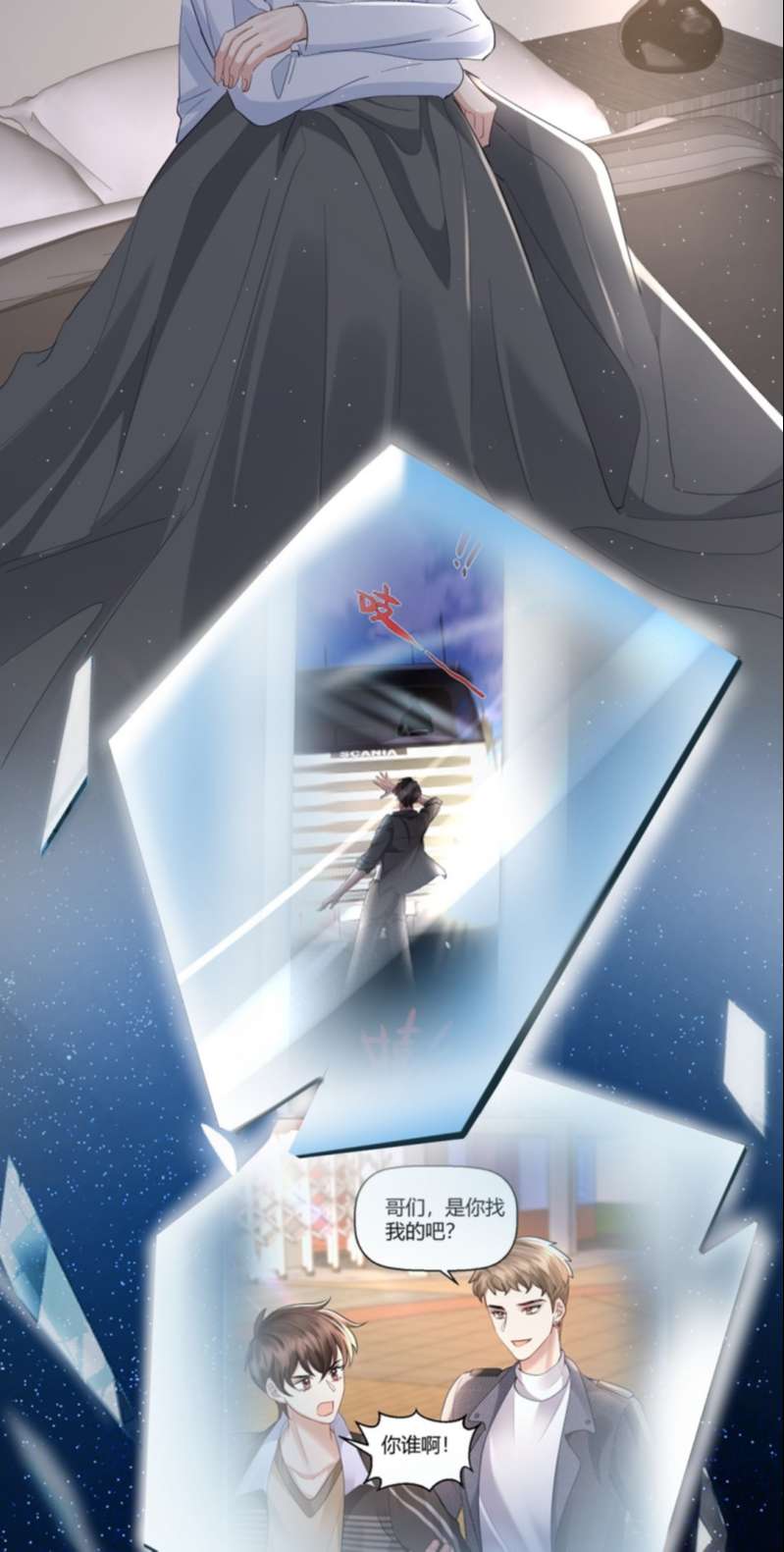 máy bay giấy chapter 86 7