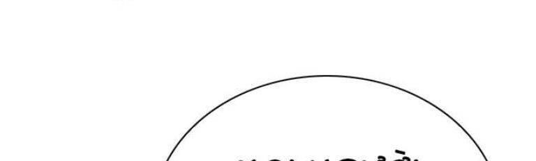 trò chơi số mệnh chapter 387 66