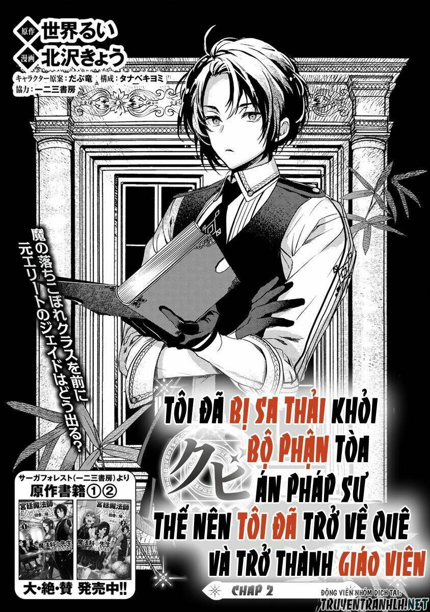 kyuutei mahou-shi kubi ni nattande,inaka ni kaette mahou-ka no sensei ni narimasu manga chapter 2 2