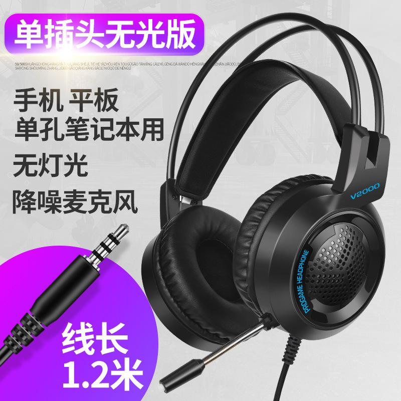 Tai nghe máy tính quảng cáo có micrô máy tính để bàn trò chơi thể thao điện tử mẫu riêng hỗ trợ tai nghe 7.
