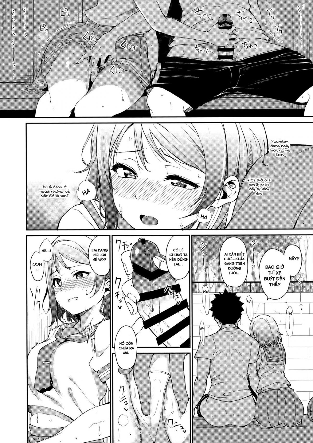 [18+]watanabe no kyuujitsu (love live! sunshine!!) chapter 1 9