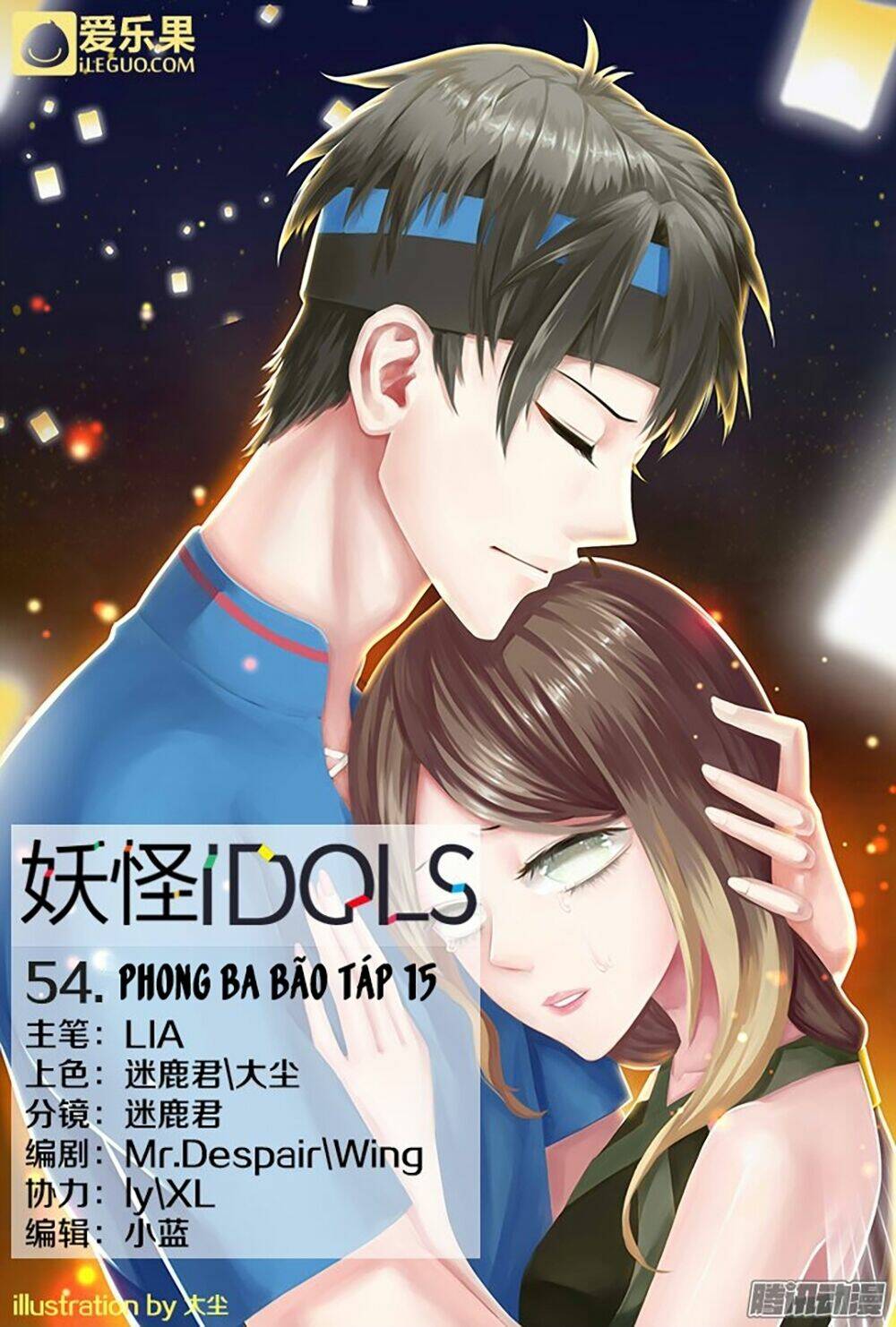 nam thần là quái vật chapter 54 2