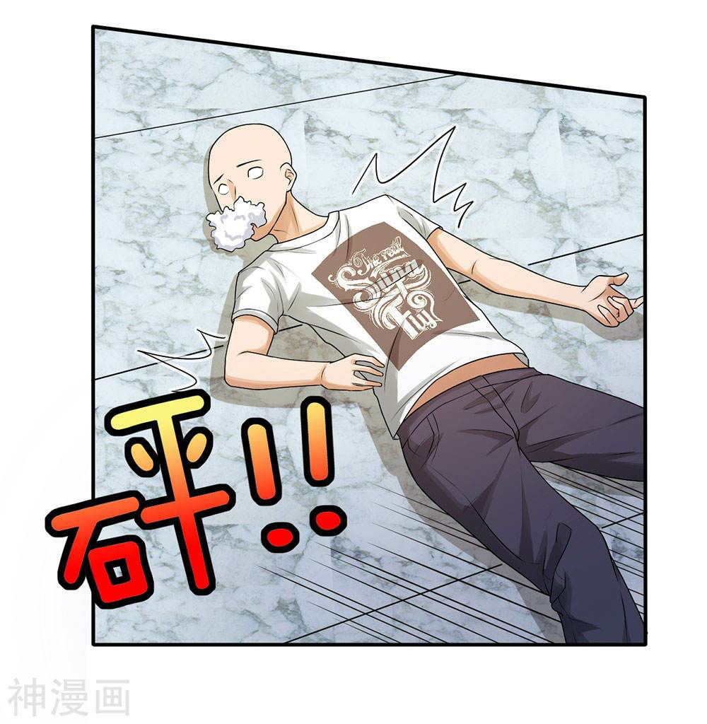 cực phẩm tiên y chapter 2 70