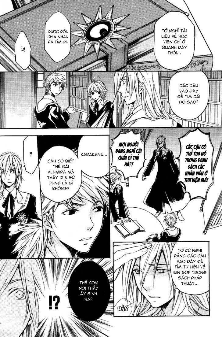 tenkyuugi sephirahtus chapter 12 5