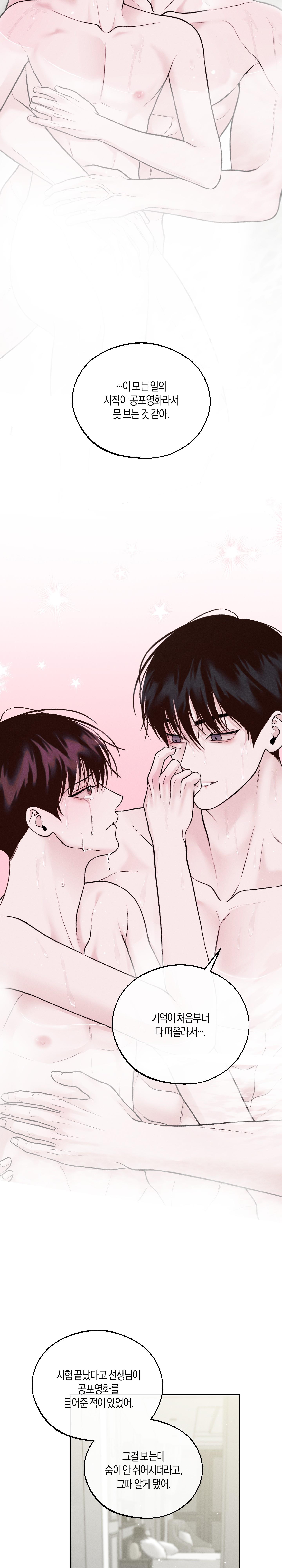 vị cứu tinh ngày thứ hai chapter 23 27