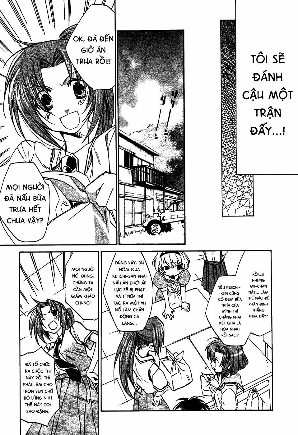 higurashi no naku koro ni-tatarigoroshi hen chapter 3 26