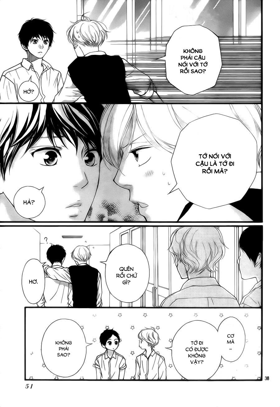 omoi, omoware, furi, furare chapter 17 37