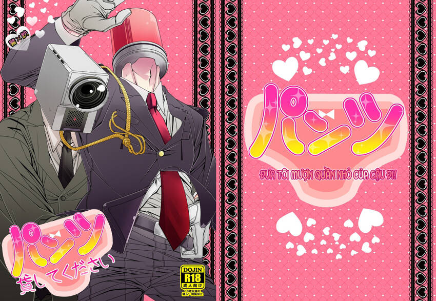 no more doujinshi chapter 1 3