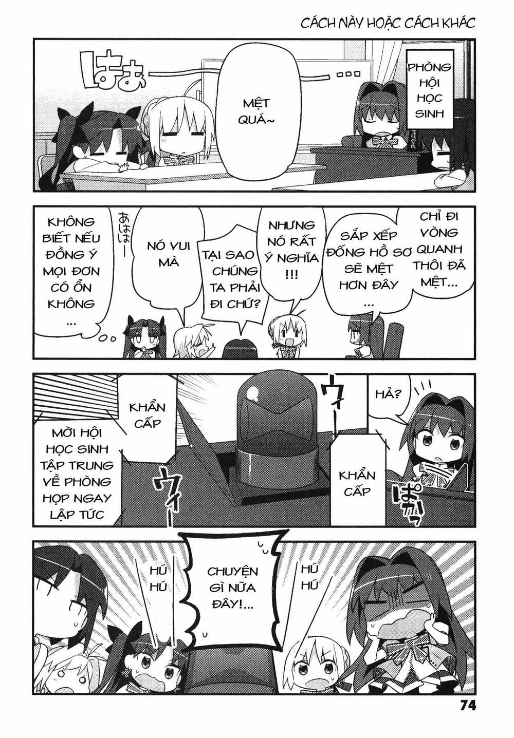 type-moon gakuen - chibi chuki! chapter 4 17