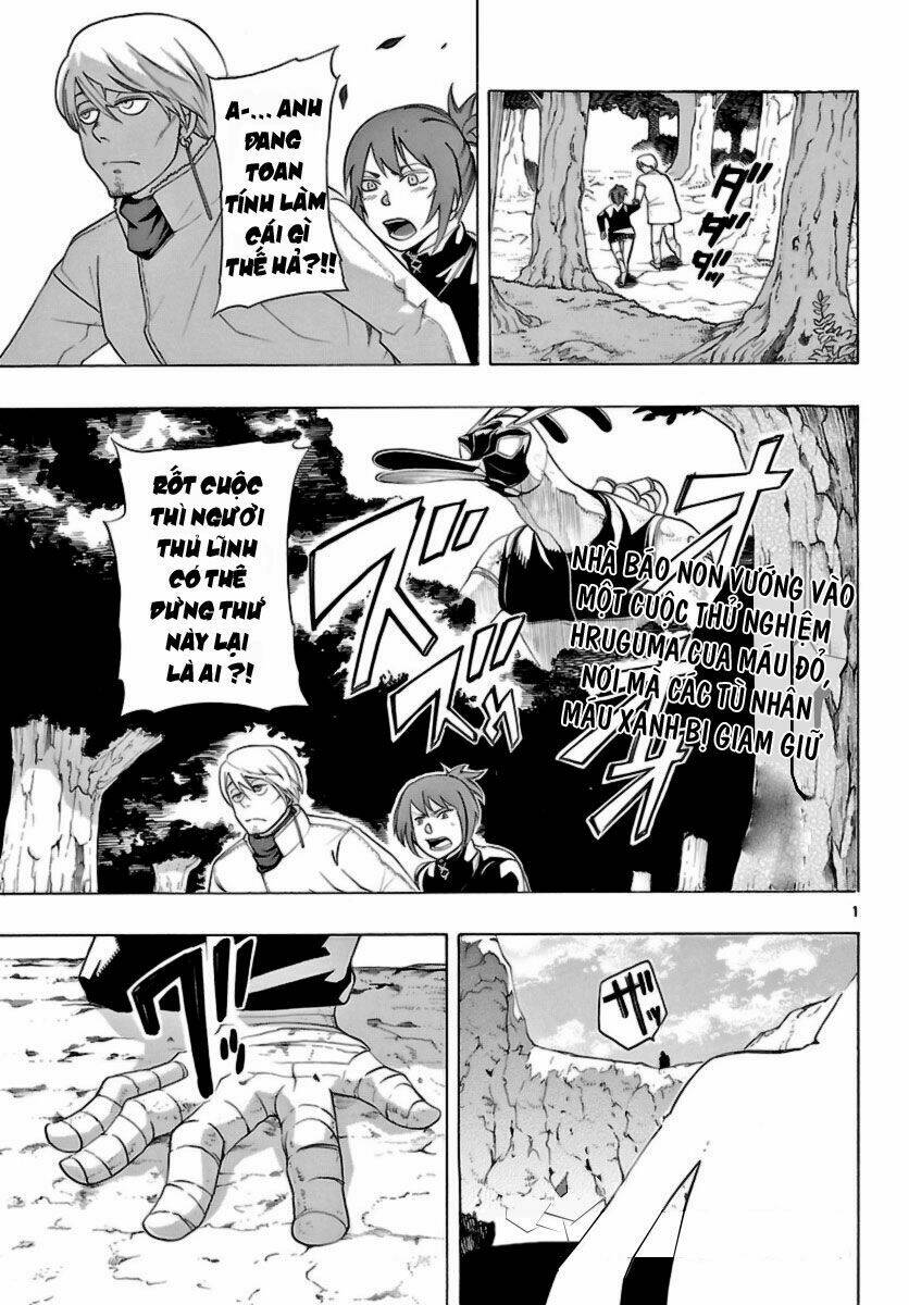 seiketsu no haguruma chapter 11 1