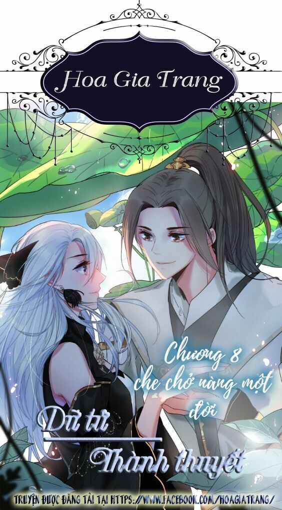 dữ tử thành thuyết chapter 8 1