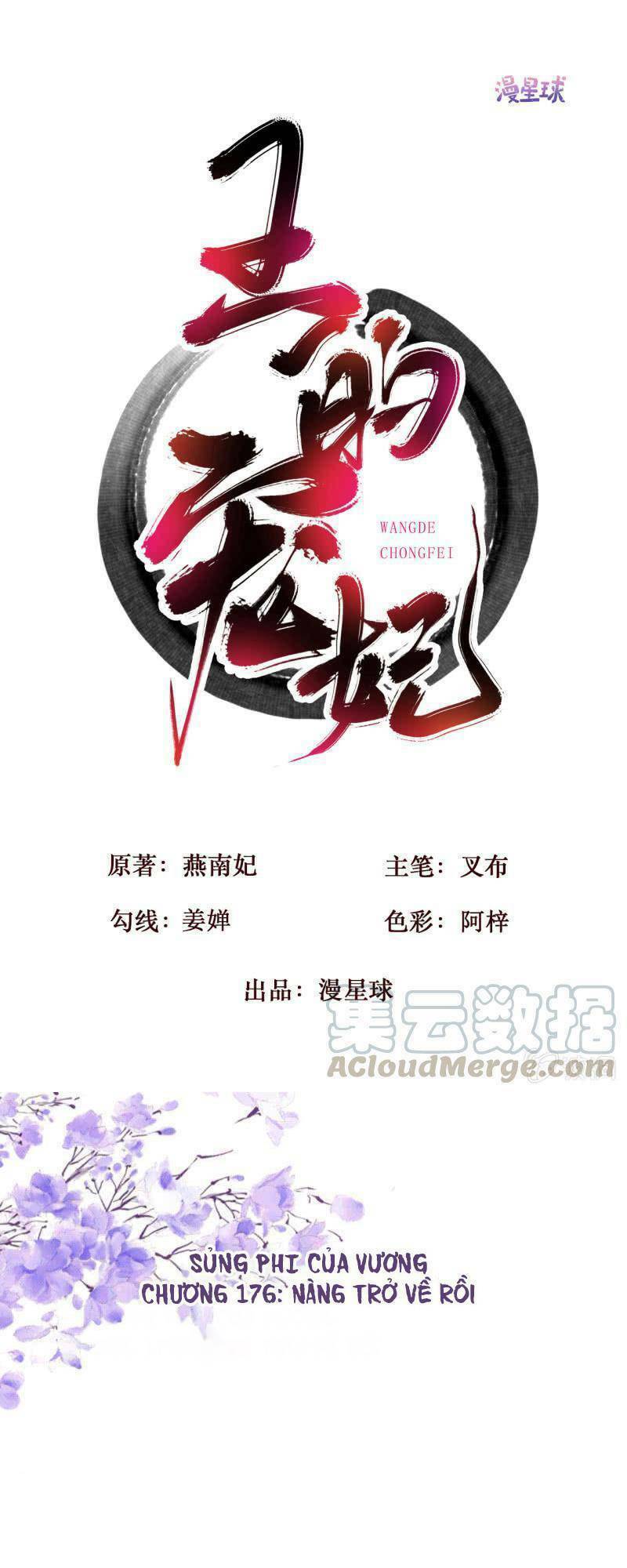 sủng phi của vương chapter 176 1