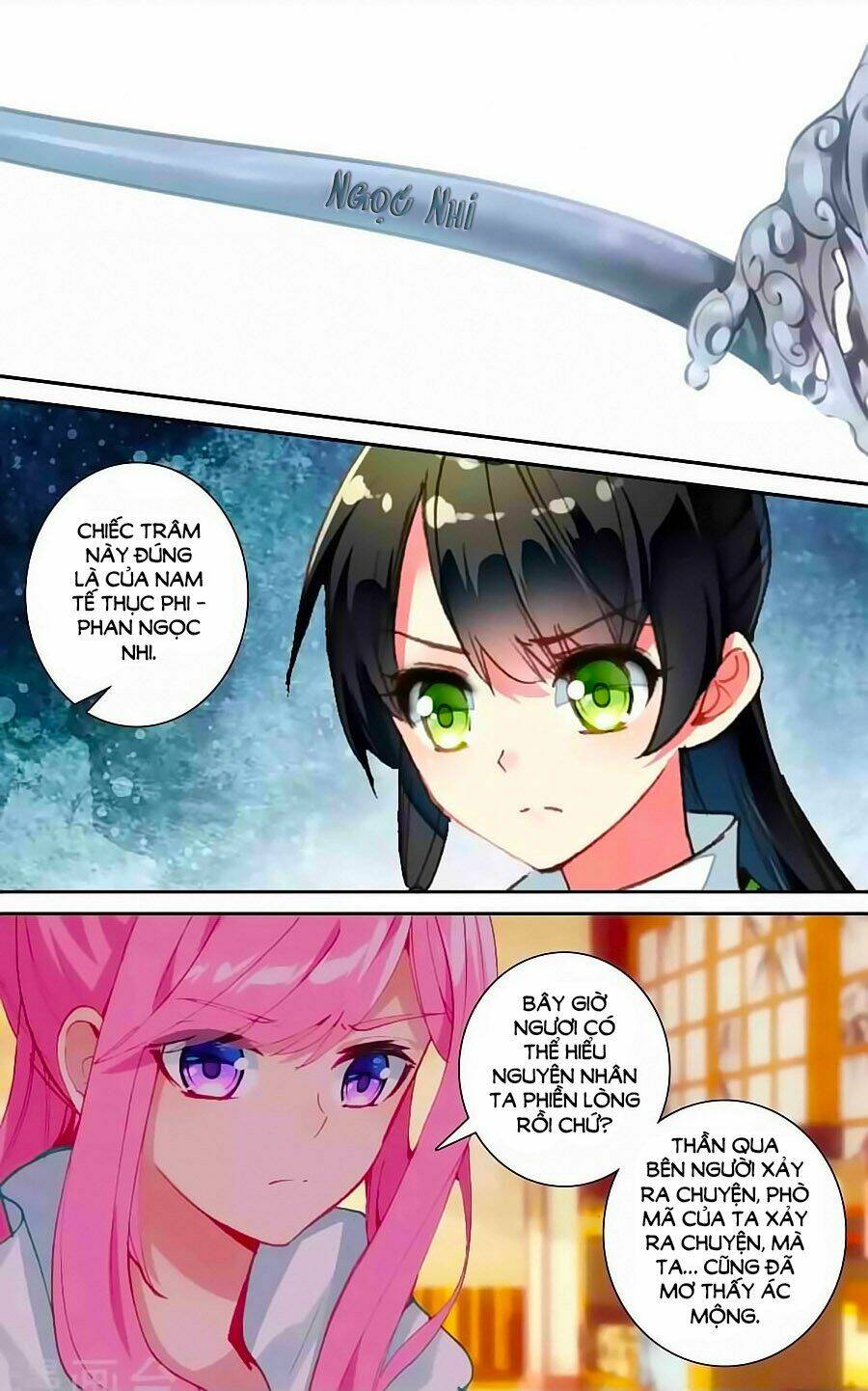 trâm trung lục chapter 51.1 4