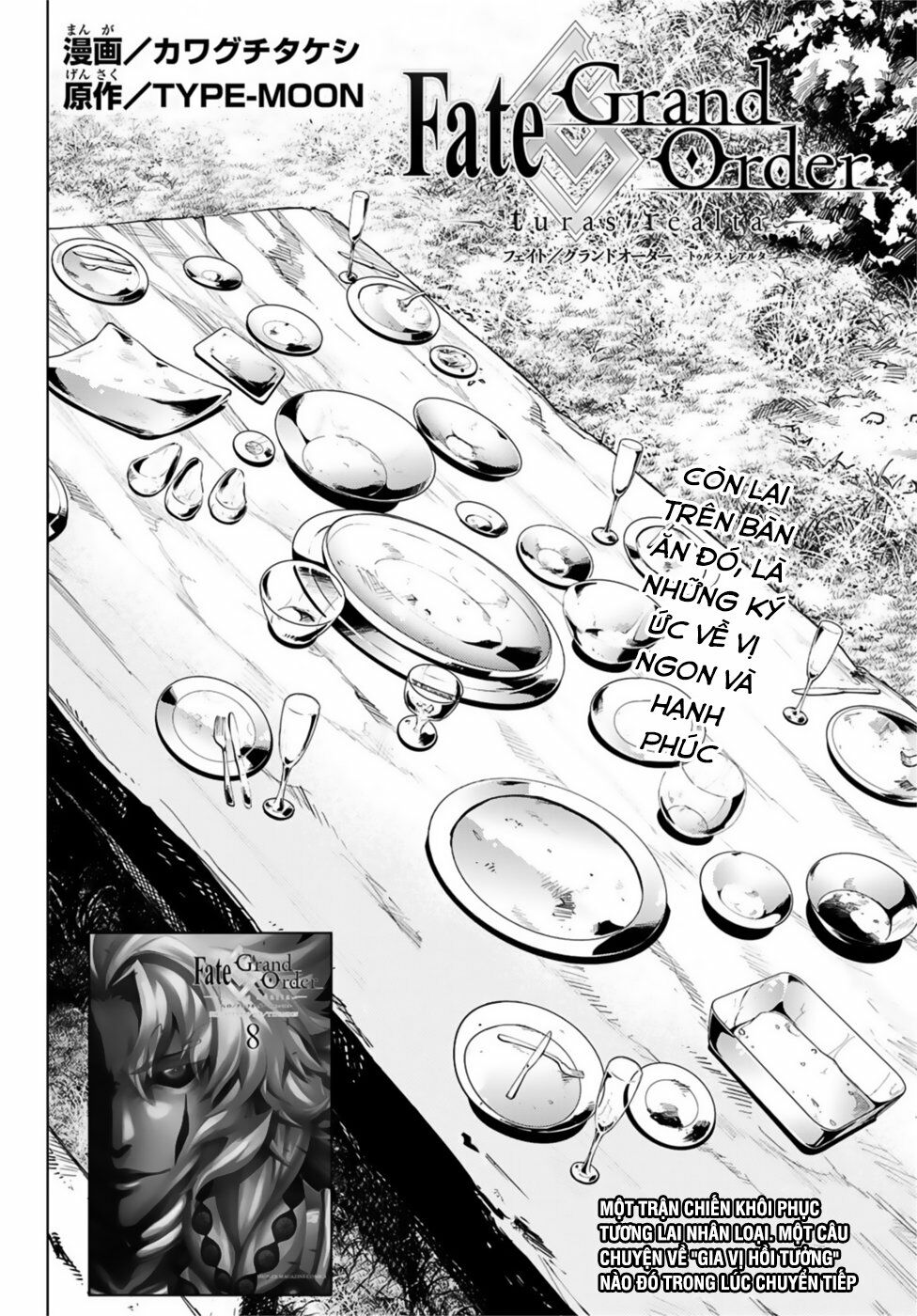 fate/grand order -turas realta- chapter 35.5 2