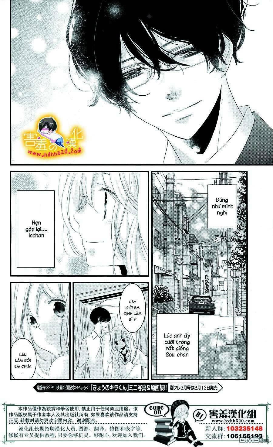 mikami-sensei no aishikata chapter 14 37