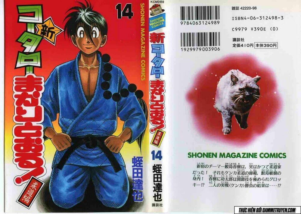 shin kotaro makaritoru! juudouhen chapter 96 2