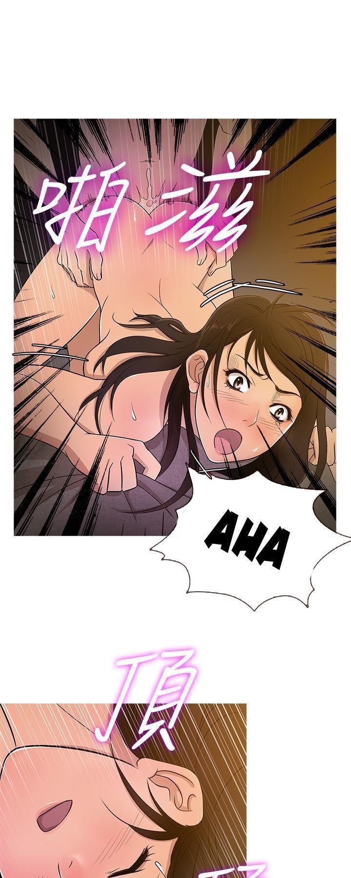 thiên đường chapter 18 12