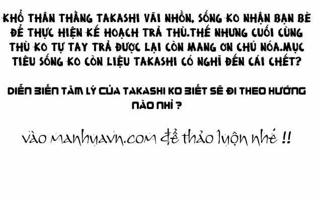 all rounder meguru chapter 8 25