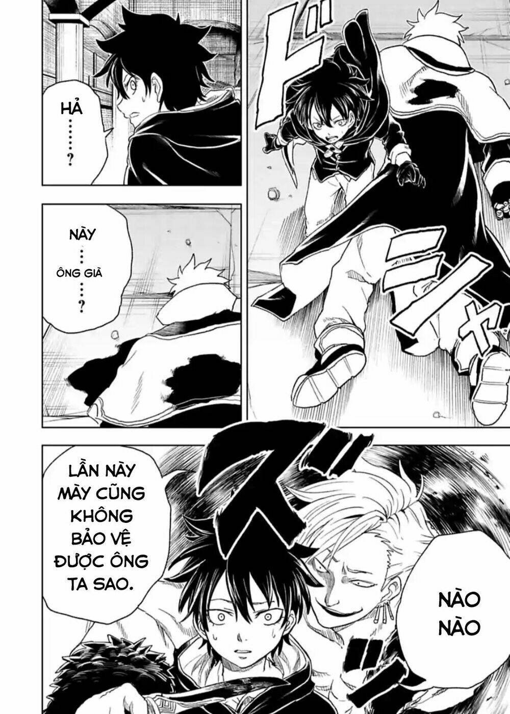 kokuei no junk chapter 17 4