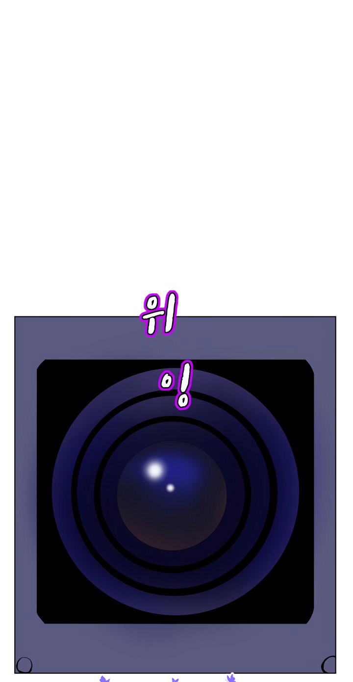 sahwa và nhiệm vụ bí mật của cô ấy chapter 52.1 6